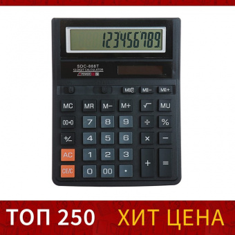 Калькулятор настольный 12-разрядный SDC-888T 1-питание от батарейки